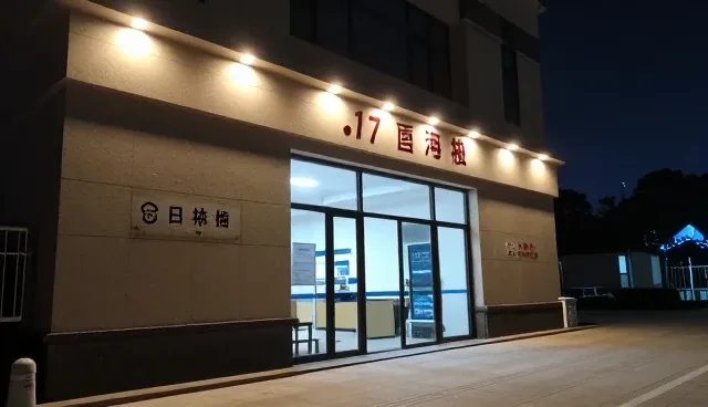 诊疗系统选型与使用中的效率提升策略