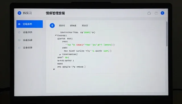 慢病管理套餐选型中的诊疗关注点分析