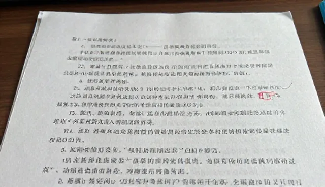 诊疗技术在医疗业务中的发展趋势与应用限制